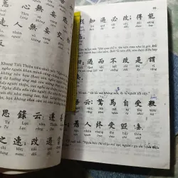 Minh tâm bảo giám - Tạ Thanh Bạch 1004399