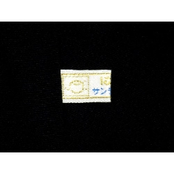 Đồ truyền thống Nhật Bản Sakamoto Matsuyo Kyūyō - Hàng hiệu Authentic 883058