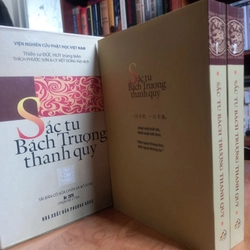 Sắc tu Bách Trượng thanh quy( có hộp) 289669