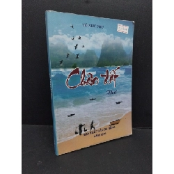 Chân đất thơ mới 80% ố nhẹ 2016 HCM2809 Võ Như Phu VĂN HỌC Rebooks.vn