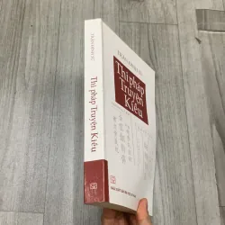 Thi pháp truyện kiều - trần đình sử. Có chữ ký tặng. 10a4 1027872