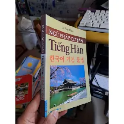 [Sách Cũ SCGR] Ngữ pháp cơ bản tiếng Hàn - Lê Huy Khoa HỌC NGOẠI NGỮ HCM1008