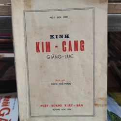 Kinh Kim Cang giảng lục 300680