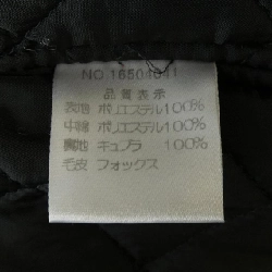 Áo khoác Harrods 628624