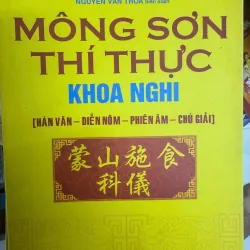 SÁCH MÔNG SƠN THÍ THỰC KHOA NGHI - HT BÍCH LIÊN 50K