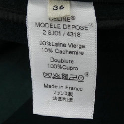 セリーヌ CELINE 2 8J01/4318 Áo khoác - Hàng hiệu Chính hãng 822727