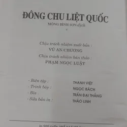 ĐÔNG CHU LIỆT QUỐC  559108