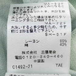 TO BE CHIC - Áo len - Hàng hiệu Authentic 815127