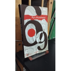 69 - Ryu Murakami