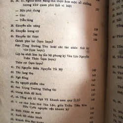 Tác phẩm Nguyễn Thông - Cao Tự Thanh - Đoàn Lê Giang 1010171