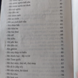 Hò khoang lệ thủy (1998)_ văn nghệ nhân gian" Sưu tầm" 475032