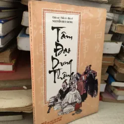 Tâm đạo dung thông