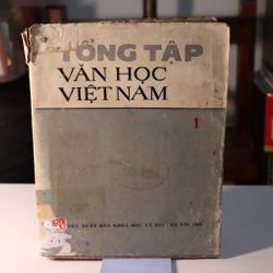 TỔNG TẬP VĂN HỌC VIỆT NAM 1 - 1980
