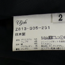 Váy UJOH Z813-S05-251 - Hàng hiệu Authentic 810454