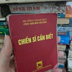 Chiến sĩ cần biết