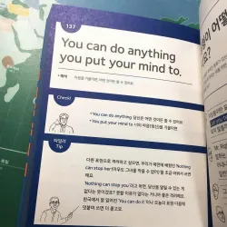 Nói tiếng Anh - Mỹ như người bản xứ  [진짜 미국식 영어] 789081