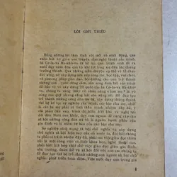 Làm mẹ - 1978s 588634