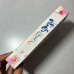 Thất gia Tập 1 - Priest 796336