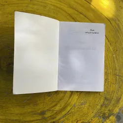 CHUYỆN MỘT NGƯỜI KÍNH KHỐ ĐỎ - PHẠM KHẢI TRI 998158