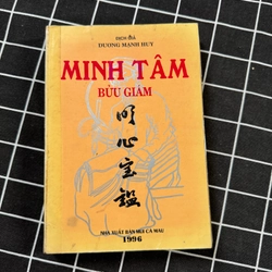 Minh tâm bửu giám