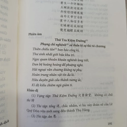 QUẾ ĐƯỜNG THI TẬP - LÊ QUÝ ĐÔN 542797