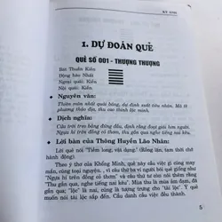 KHỔNG MINH THẦN SỐ 564921