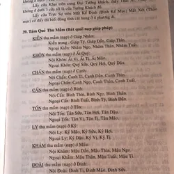 Thái ất thần kinh 720162