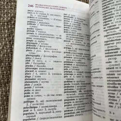 Cụm từ tiếng Anh, Pháp, Tây ban Nha - Русско• англо• французско• испанский разговорник 1043986