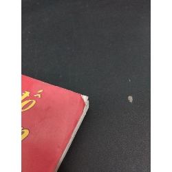 Câu đố dân gian luyện trí thông minh mới 80% bẩn bìa, ố nhẹ, tróc gáy 2013 HCM2811 Quốc Anh VĂN HỌC 917794