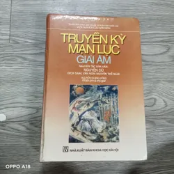 Truyền Kỳ Mạn Lục Giải Âm 