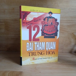 12 Đại Tham Quan Trung Hoa - Huyền Cơ