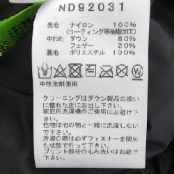 The North Face ND92031 Áo khoác lông vũ - Hàng hiệu Authentic 892729