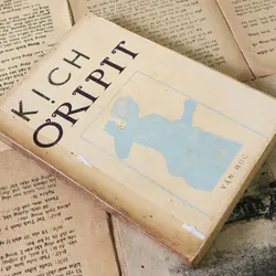 Kịch EURIPIDES  708621