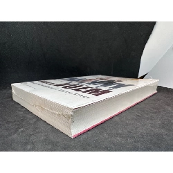 Nhật ký vú em Emma Mclaughlin - Nicola Kraus New 90% SBM2803 911298