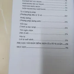 TỲ VỊ LUẬN  1024152