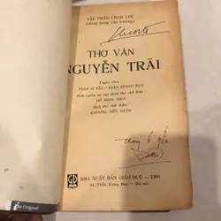 THƠ VĂN NGUYỄN TRÃI (xb 1980) 683442