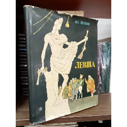 Sách tiếng Nga 23