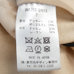 【Mã giảm giá】Mame Kurogouchi Đầm 654588