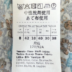 Áo sơ mi Max Mara weekend - Hàng hiệu Authentic 823962