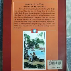 Tranh cát tường dân gian Trung Hoa - Hứa Đạo Phong 567931