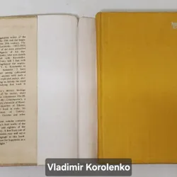 Vladimir Korolenko - Selected Stories 709254