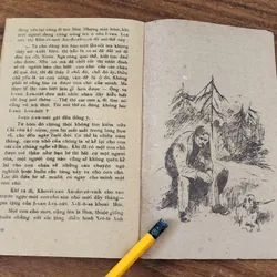 CON BIM TRẮNG TAI ĐEN - NXB Măng Non 1983 (tranh vẽ minh họa) 732140