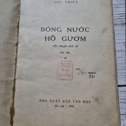 Bóng nước Hồ Gươm| tiểu thuyết lịch sử|  xuất bản 1970| đóng bìa xưa
 336779