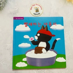 Ehon  bản tiếng Hàn 차일애플 창작동화- Child apple 4 496880