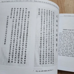 Thiên nam tứ chí lộ đồ thư. Giáp ngọ niên bình nam đồ 548690