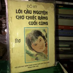 Lời cầu nguyện cho chiếc răng cuối cùng - Đỗ Ký  786722