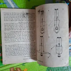 Tự luyện Nội công Thiếu Lâm Bát Đoạn Cẩm 1010591