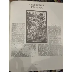 Алексей Кравченко 712459