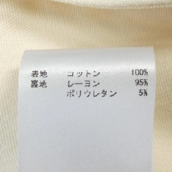 【Khuyến mãi】Áo khoác JIL SANDER 641817