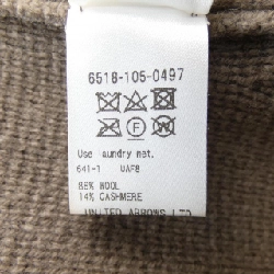 【Khuyến mãi】Áo gile DRAWER 646349